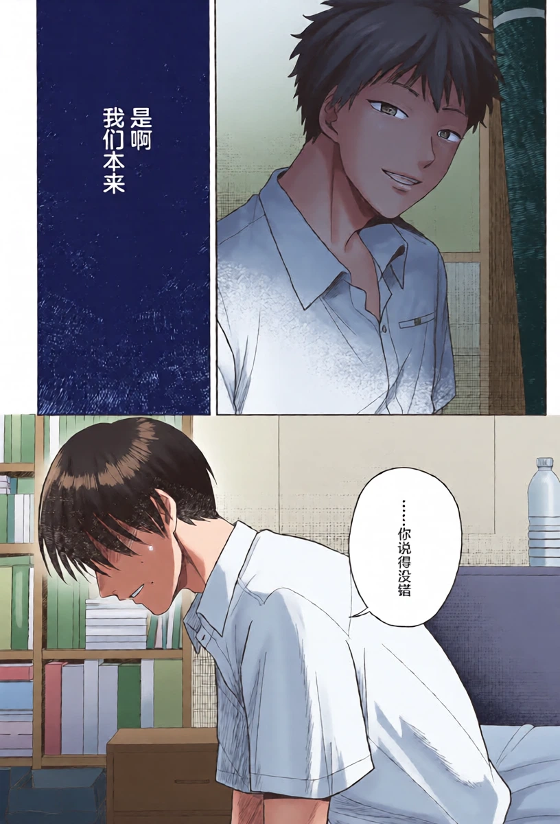 หน้า 33