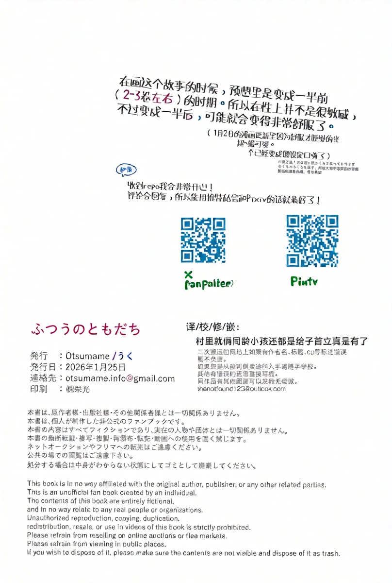หน้า 35