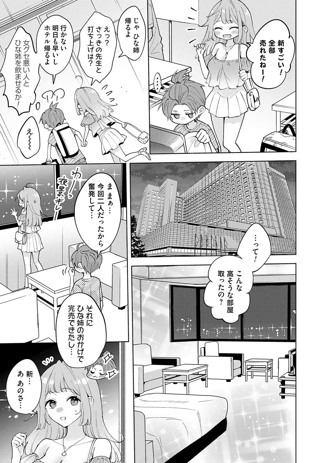 หน้า 34