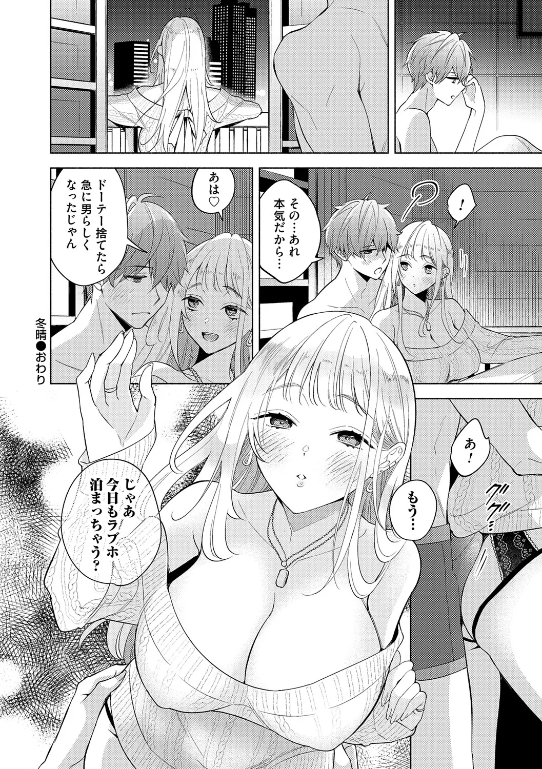 หน้า 103