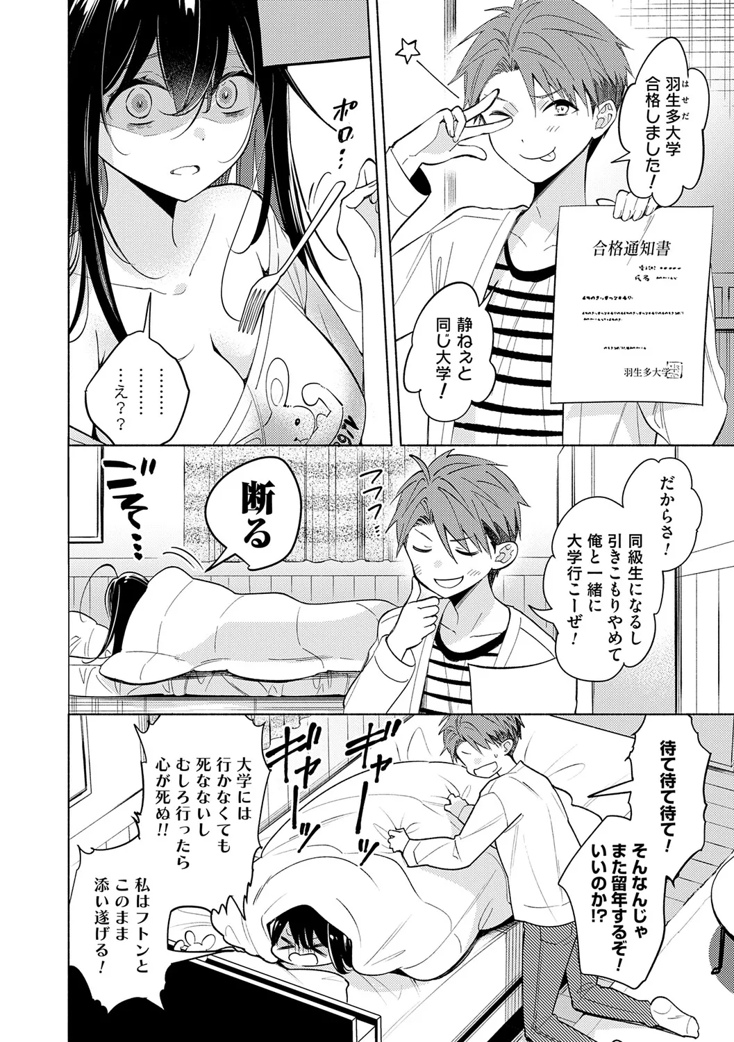 หน้า 105