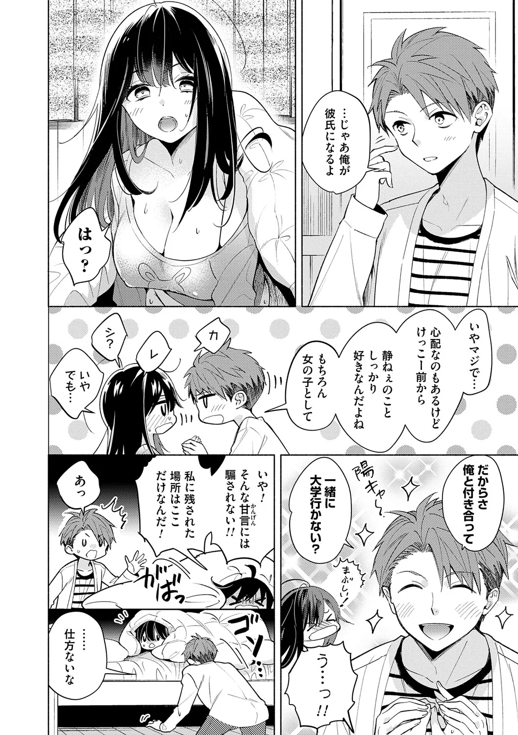 หน้า 107