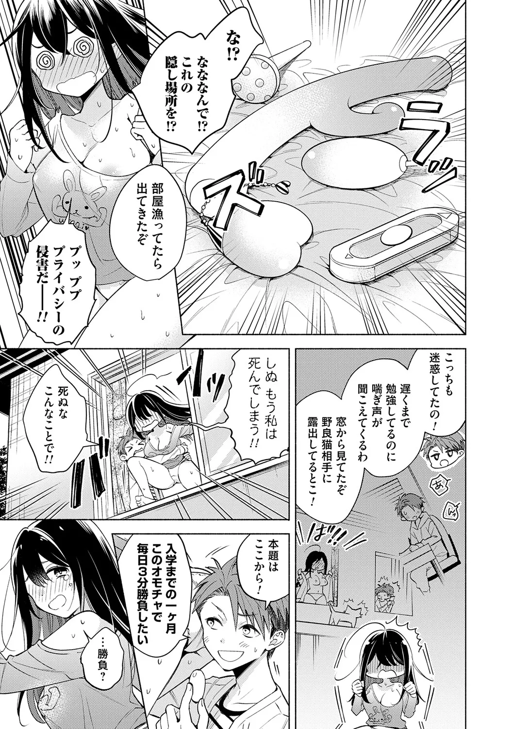 หน้า 108