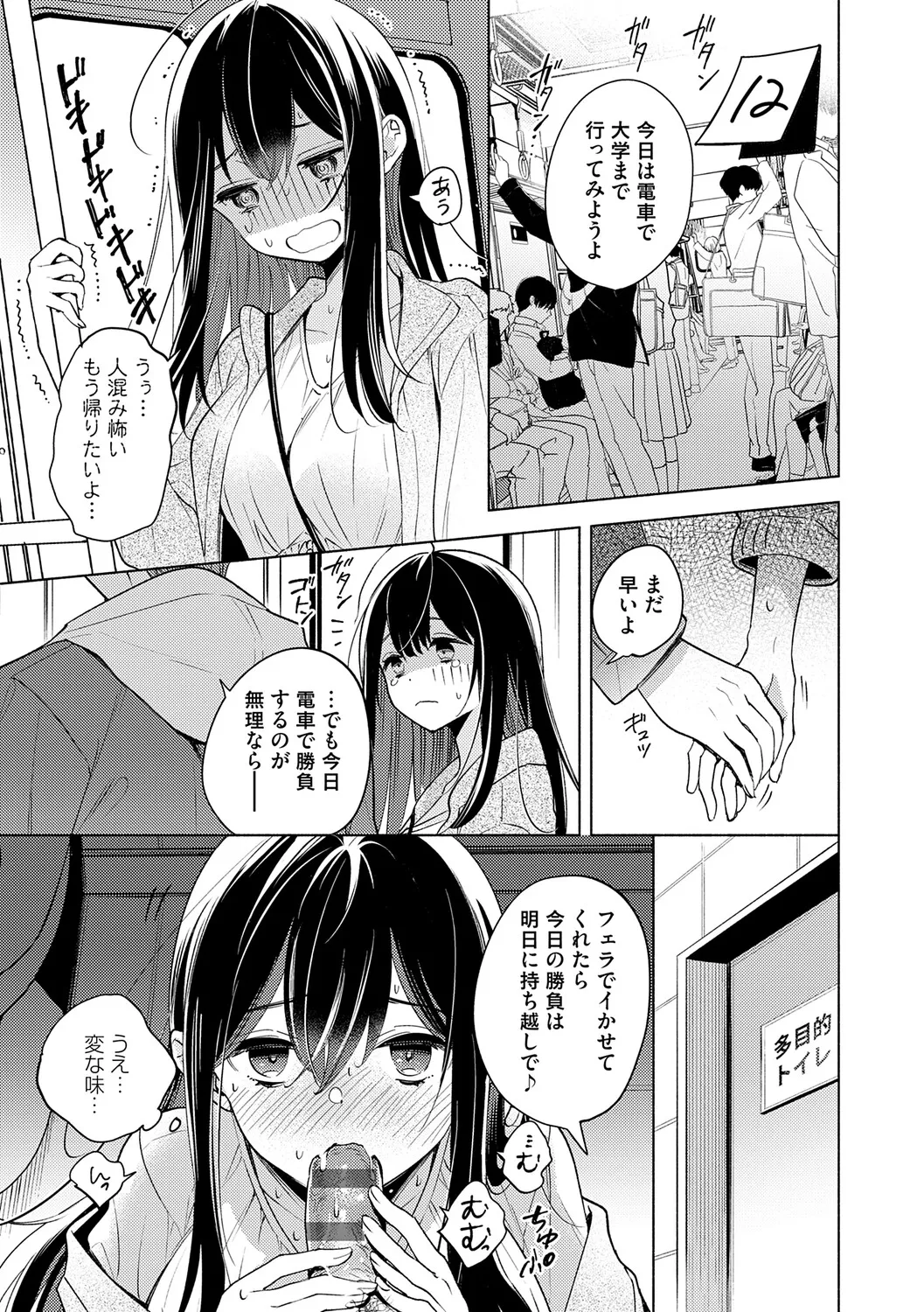 หน้า 114