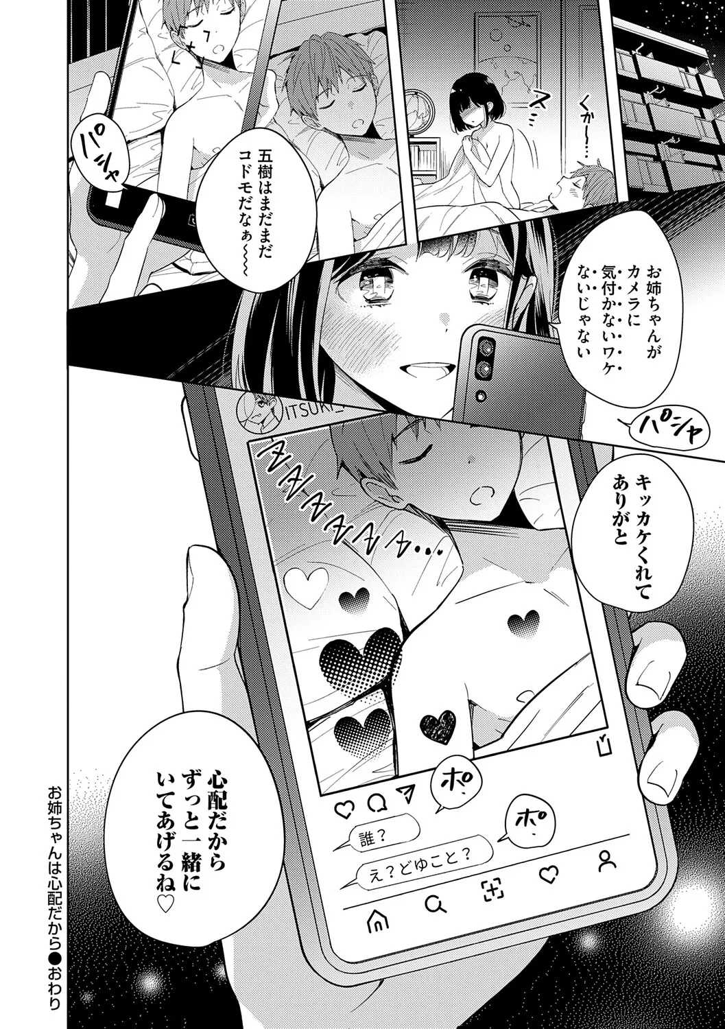 หน้า 171