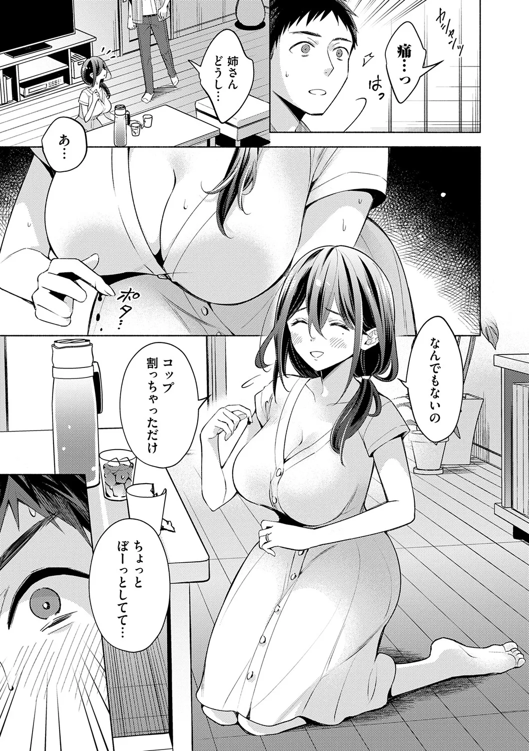 หน้า 174