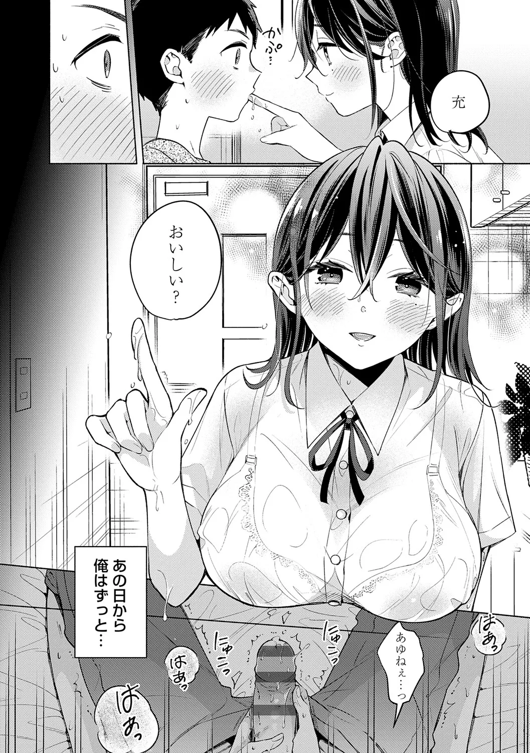 หน้า 177