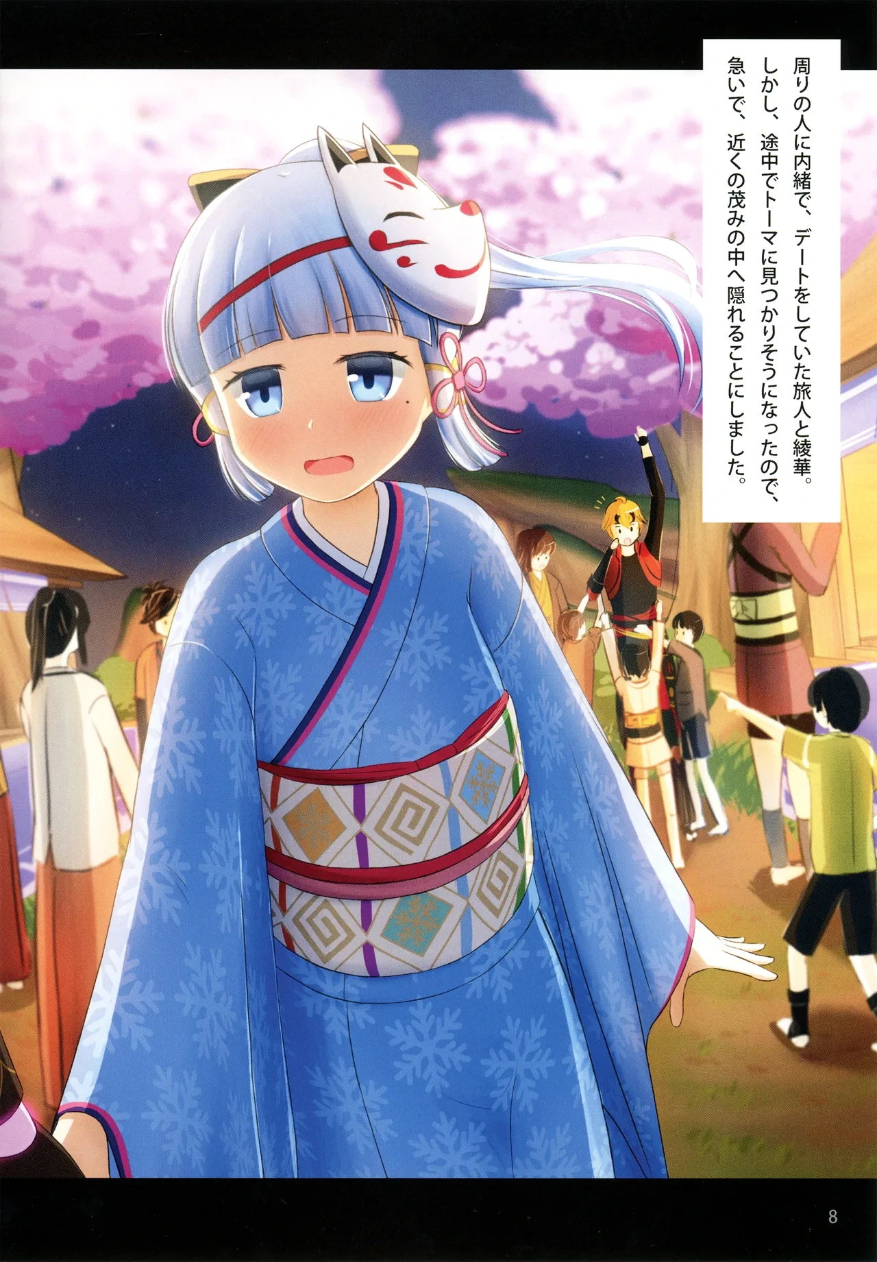 หน้า 10