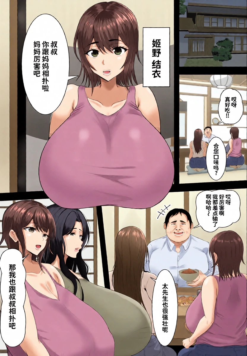 หน้า 16