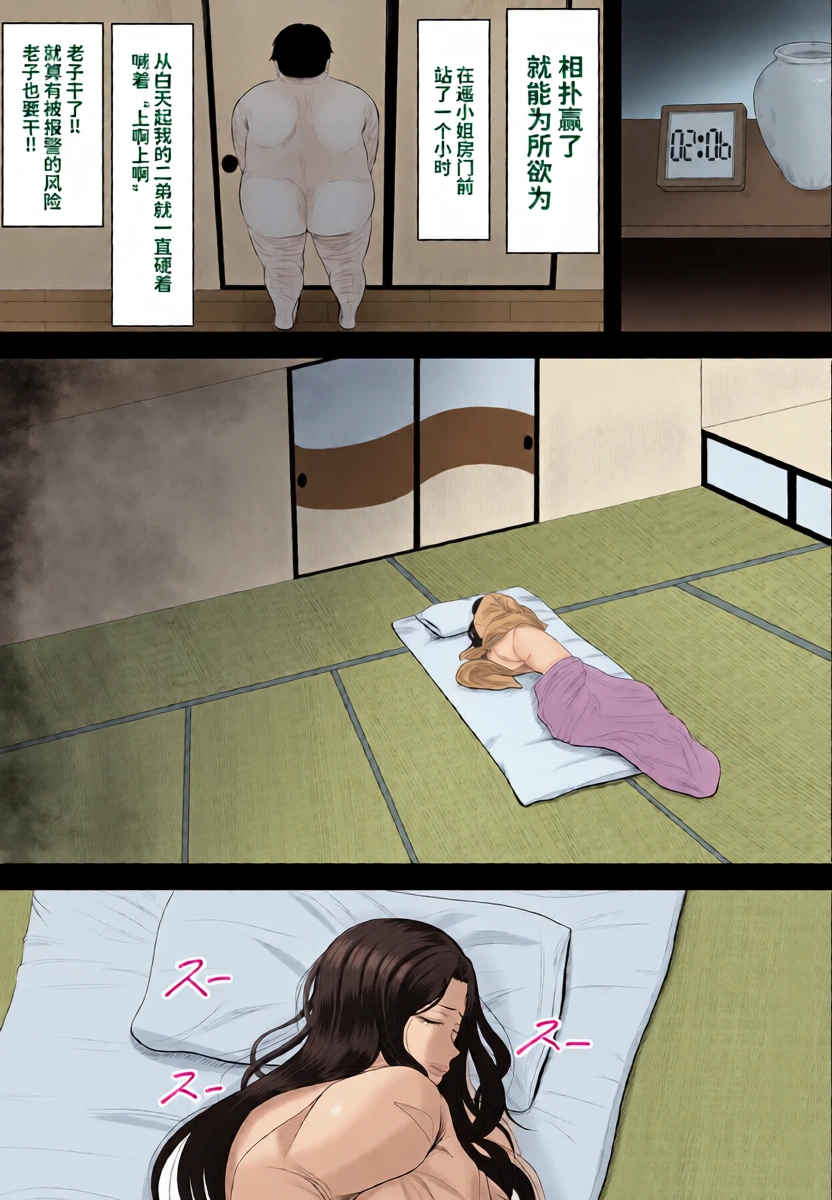 หน้า 19
