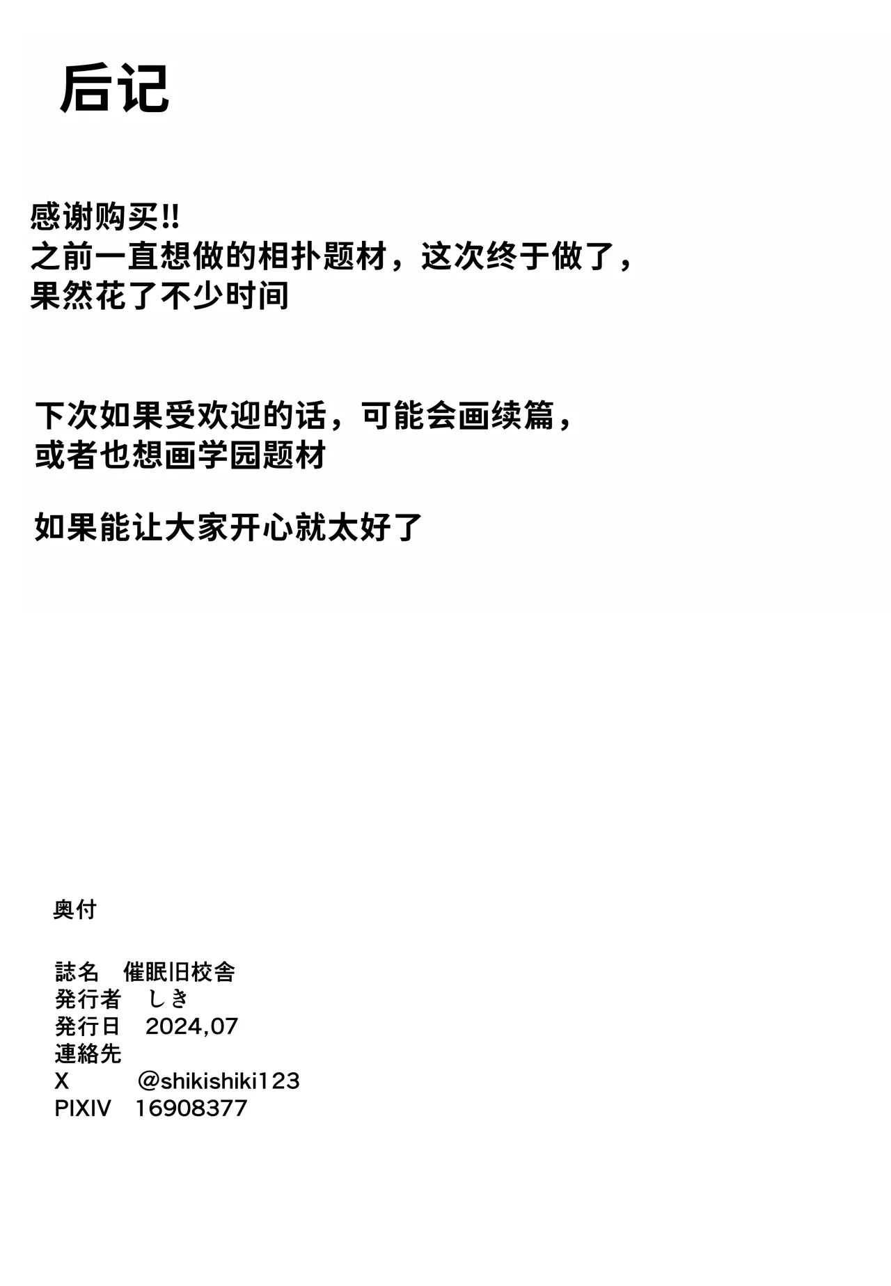 หน้า 44
