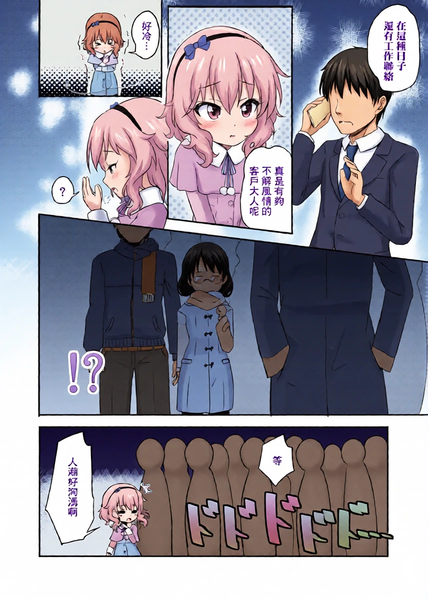 หน้า 3