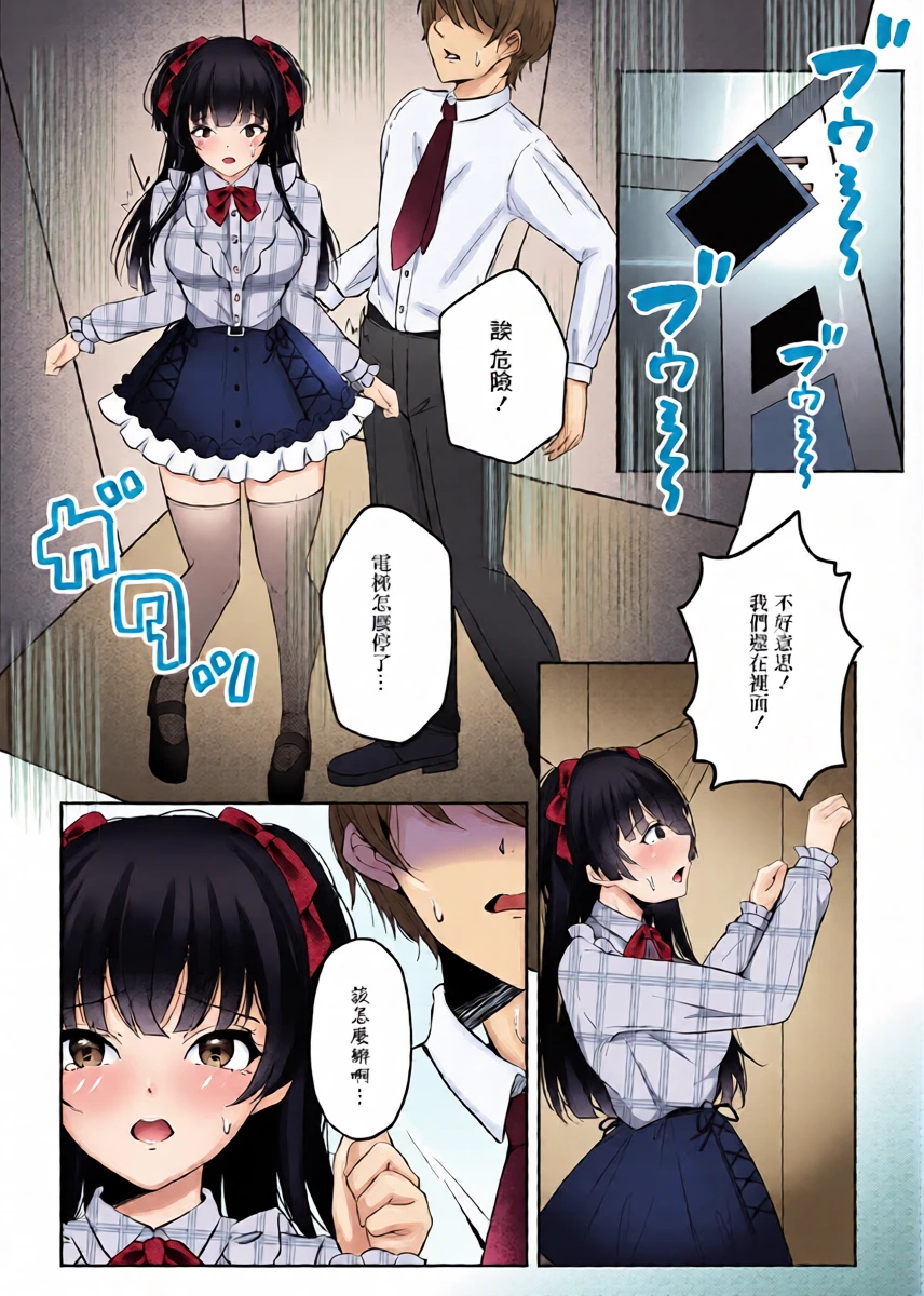 หน้า 6