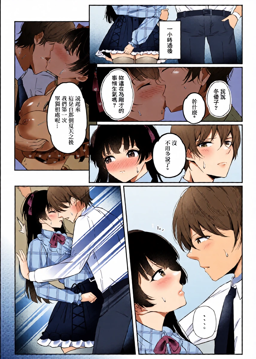 หน้า 7