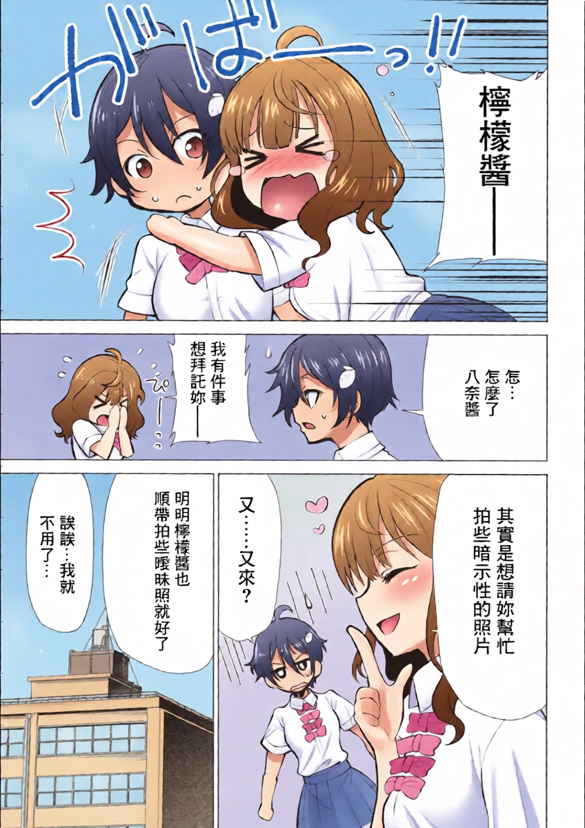 [Studio KIMIGABUCHI (Kimimaru)] Make Heroine ga Ero Sugiru! 2 (Make Heroine ga Oosugiru!) [Chinese] [Digital]