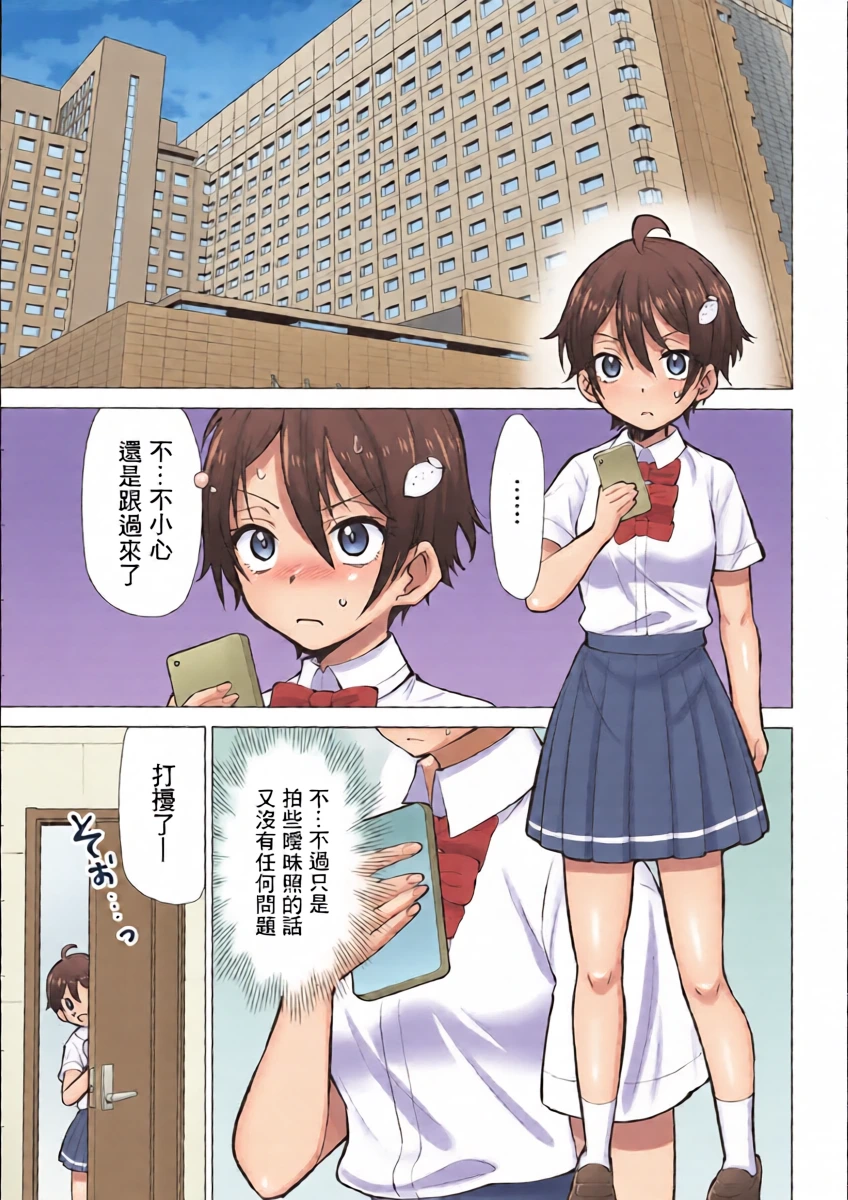 หน้า 4