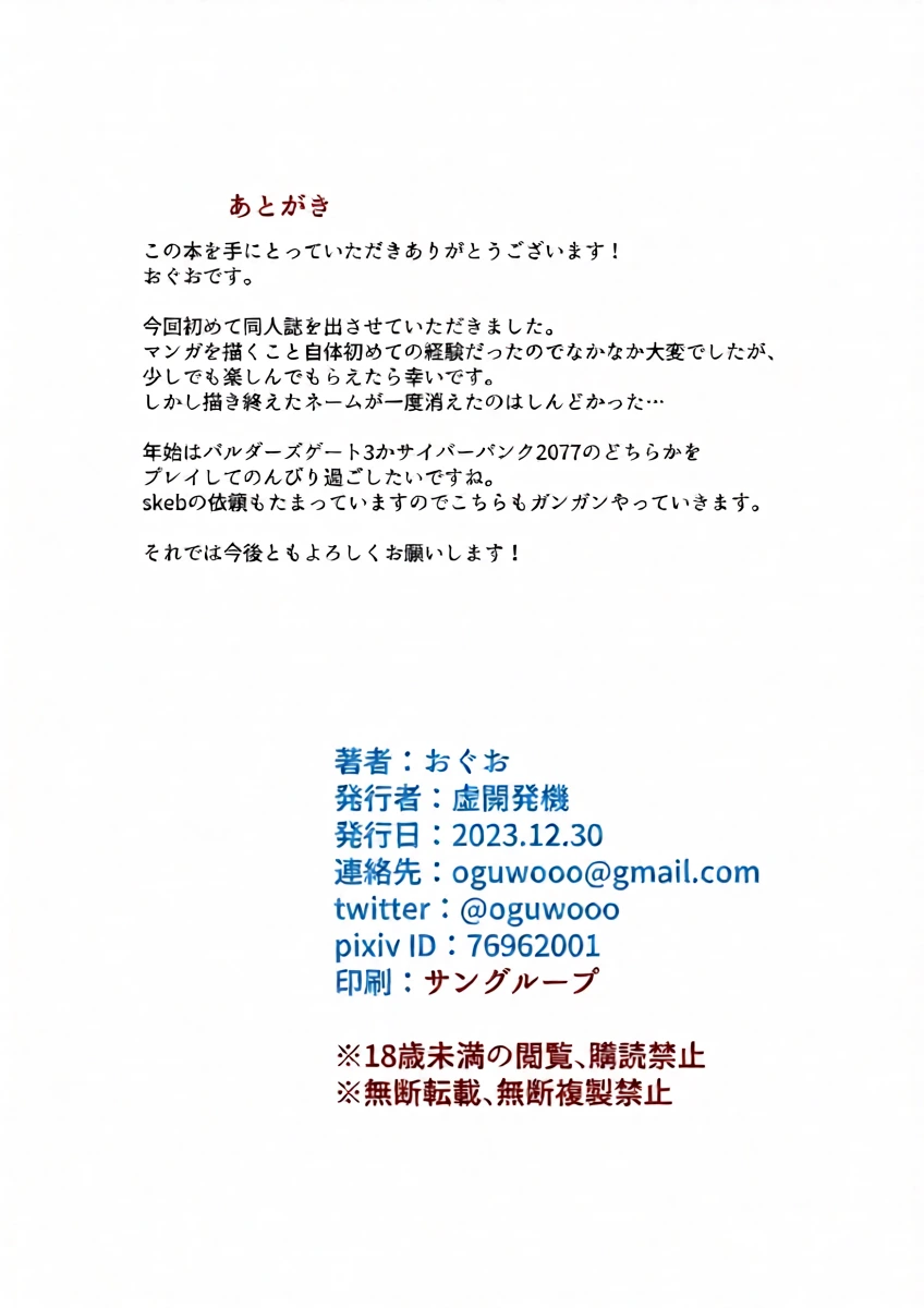 หน้า 21
