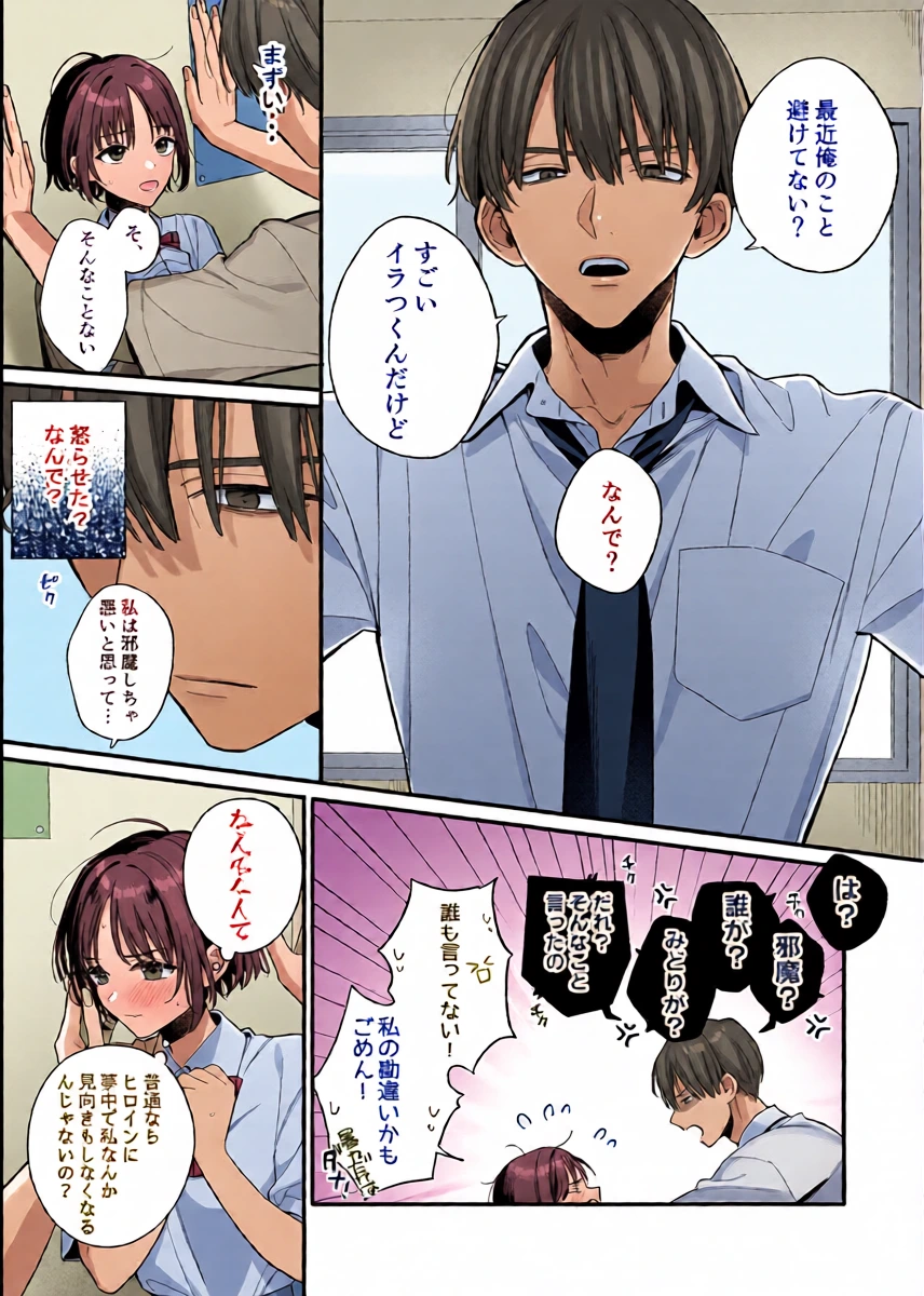 หน้า 2