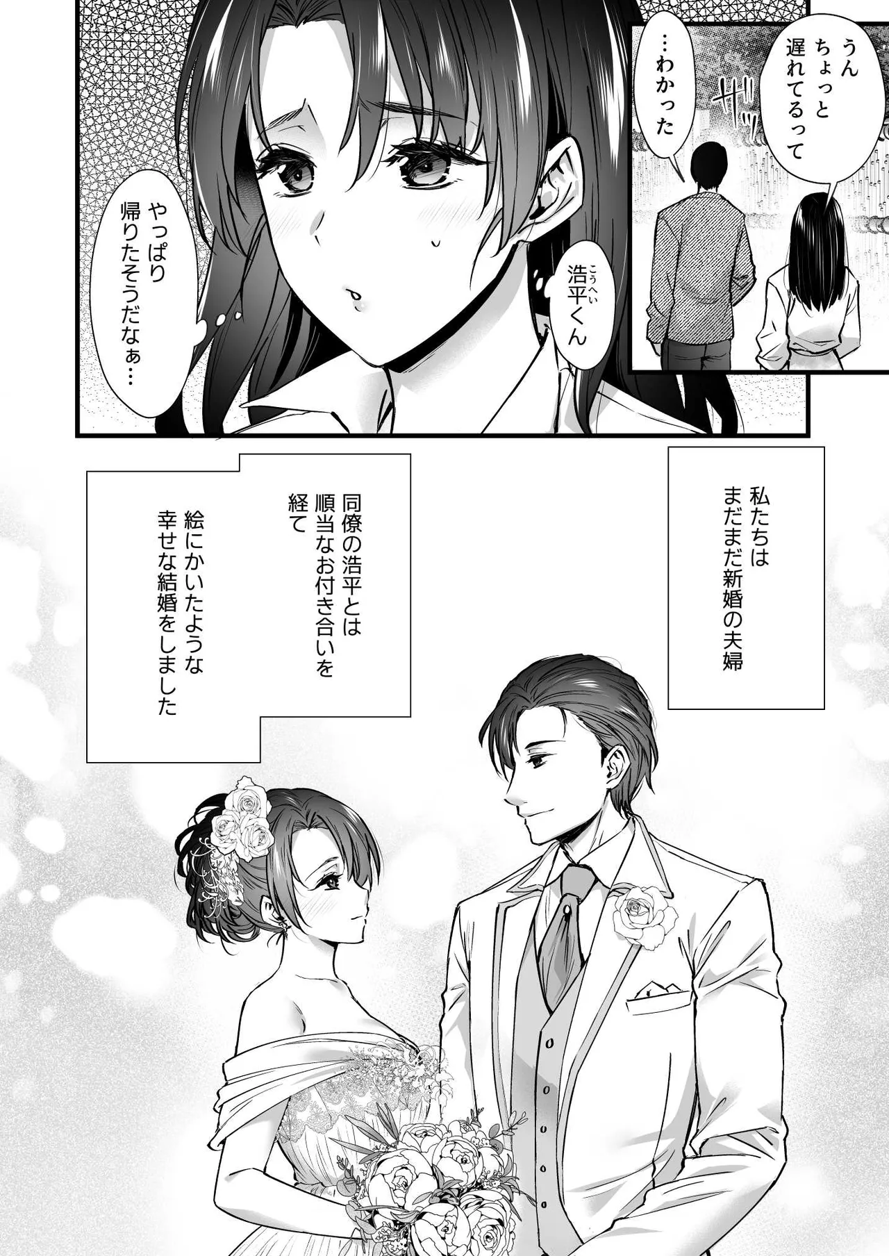 หน้า 4