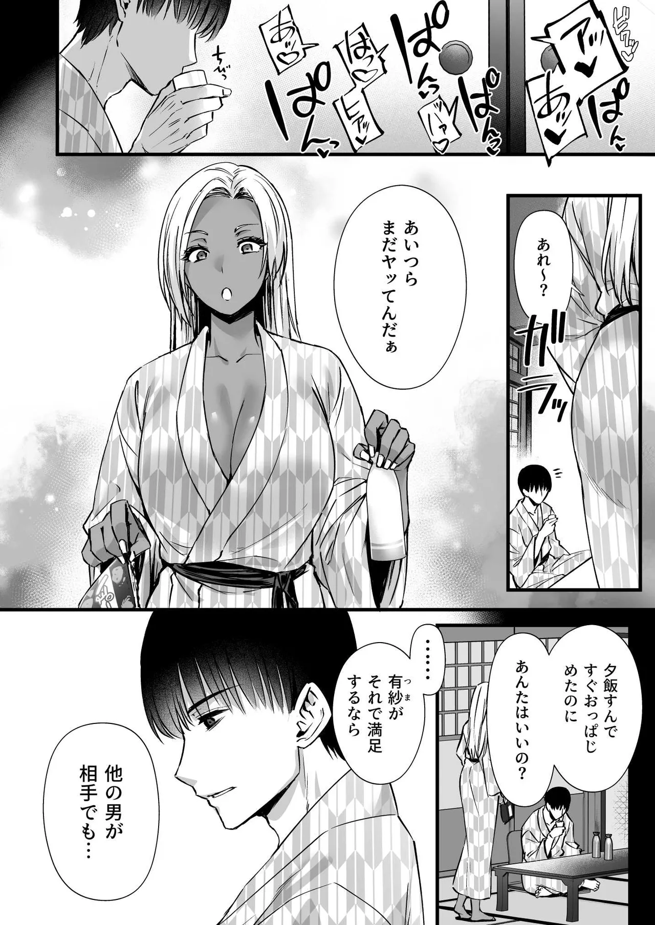 หน้า 42