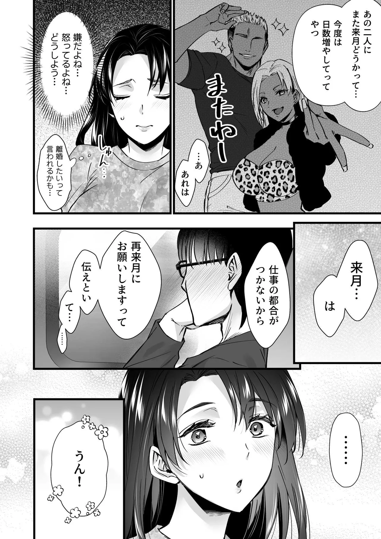 หน้า 62