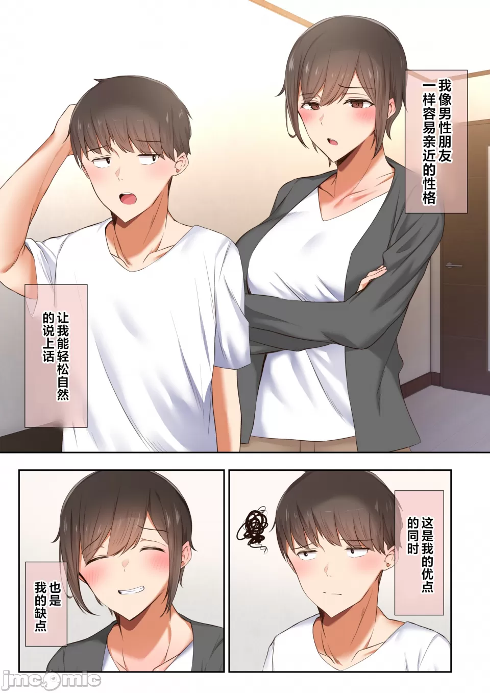 หน้า 3