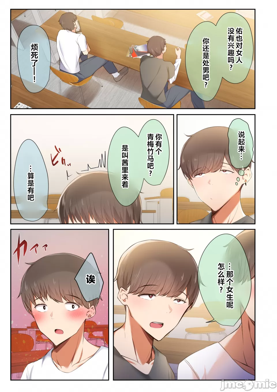 หน้า 9