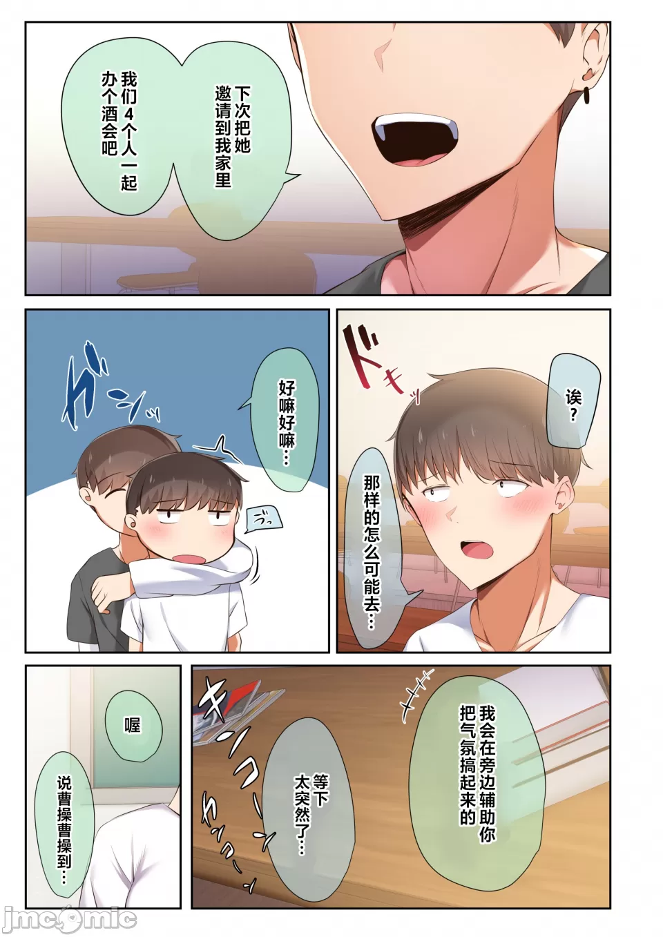 หน้า 11