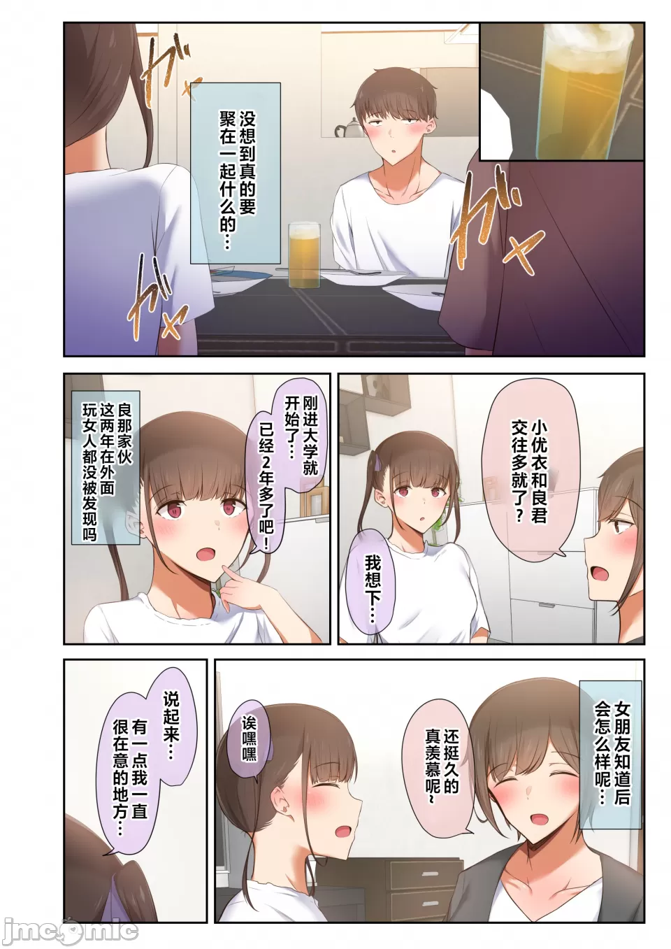 หน้า 14