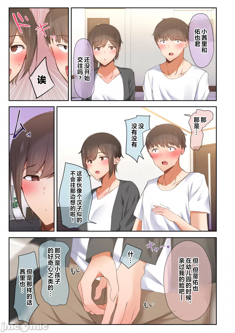 หน้า 15