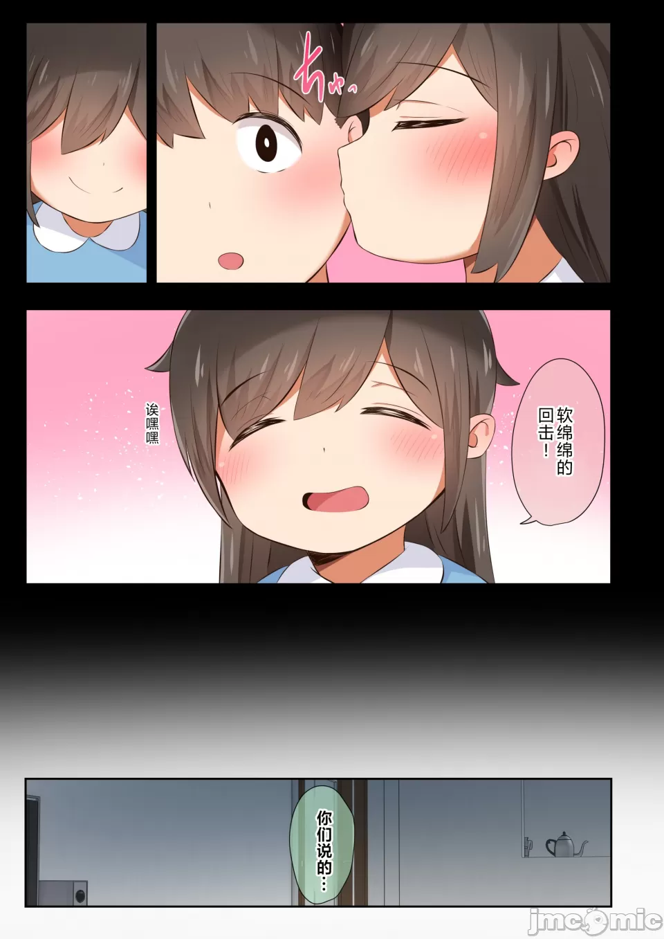 หน้า 17