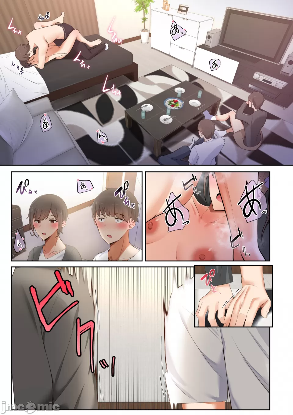 หน้า 23