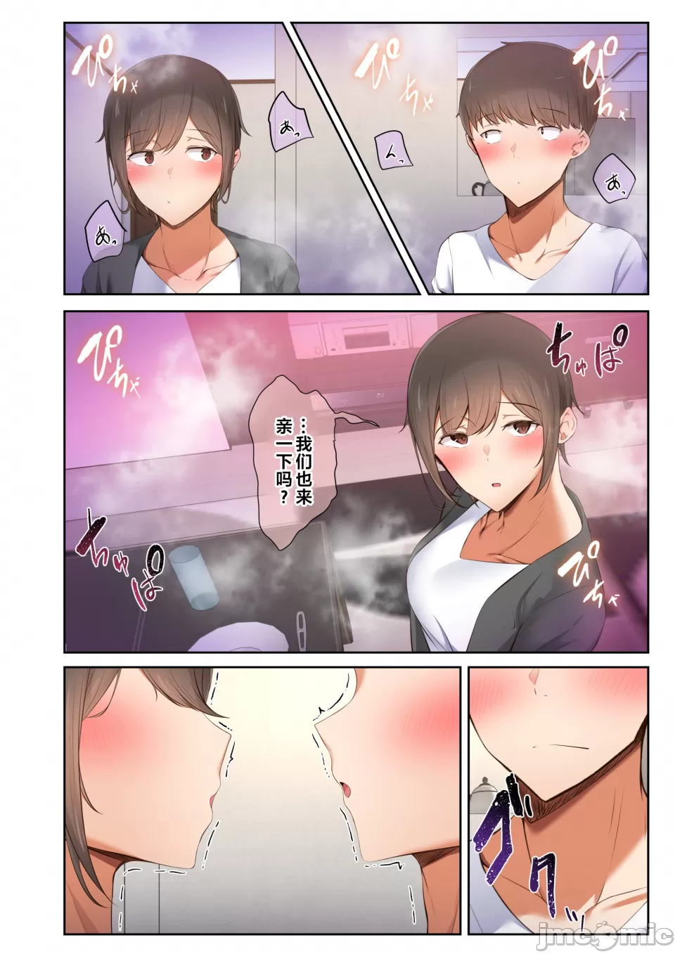 หน้า 24
