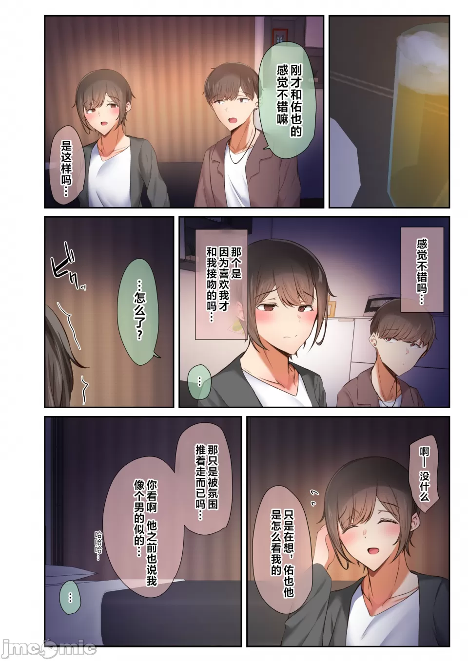 หน้า 48