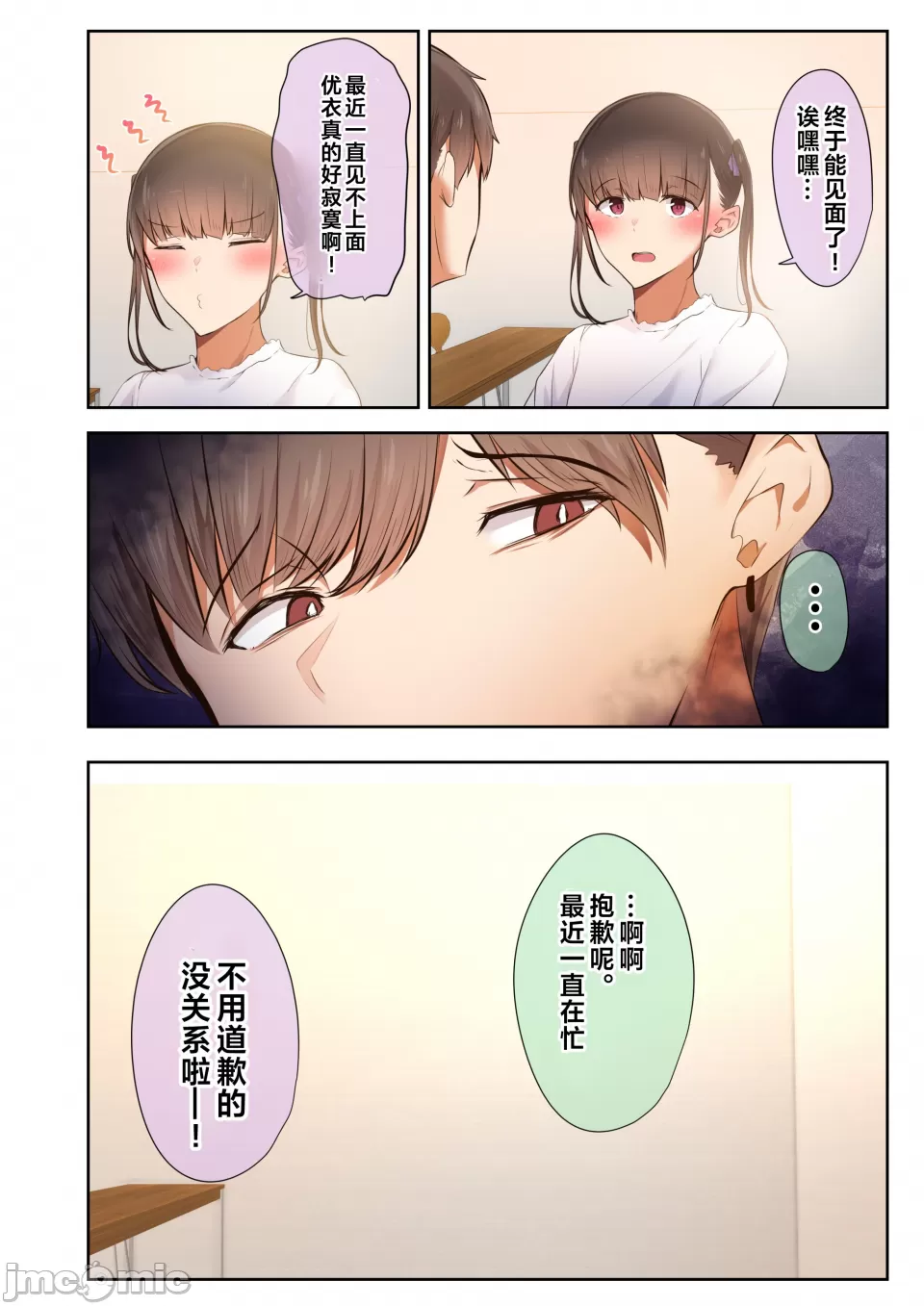 หน้า 84