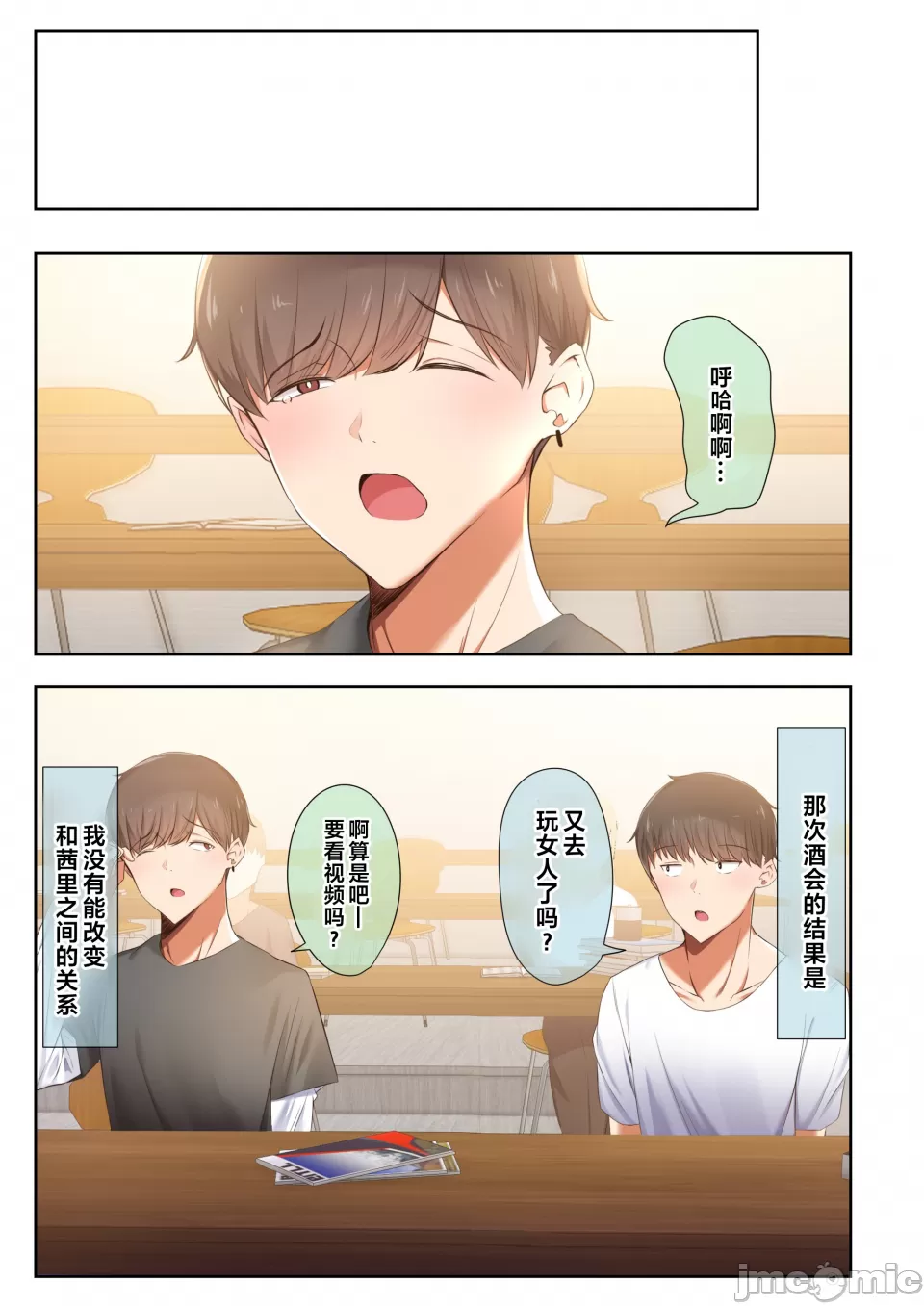 หน้า 99