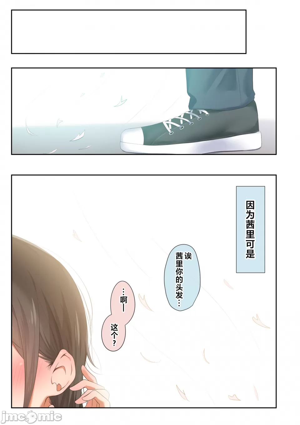 หน้า 101