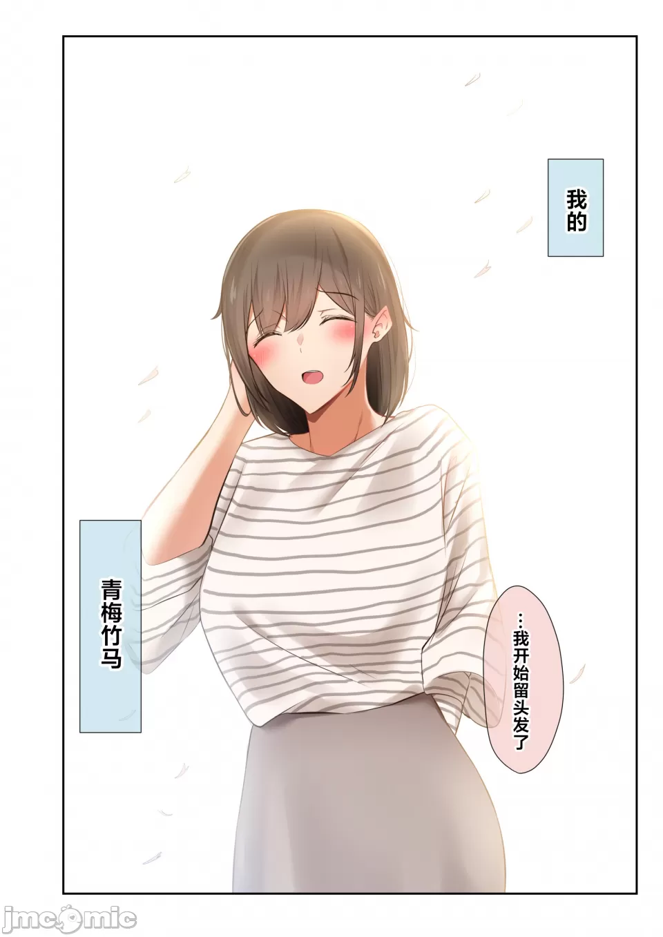 หน้า 102