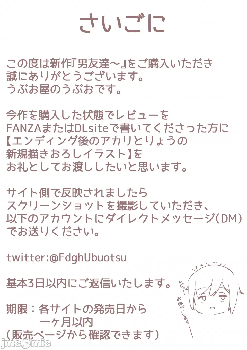 หน้า 104