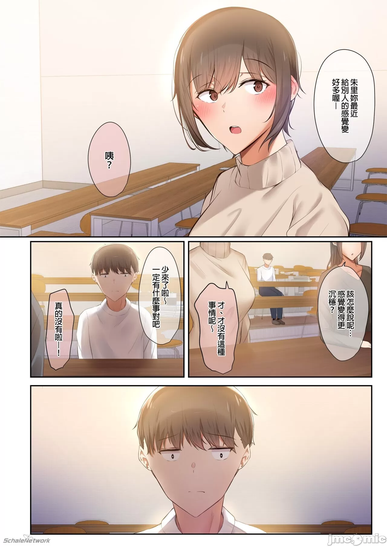 หน้า 108