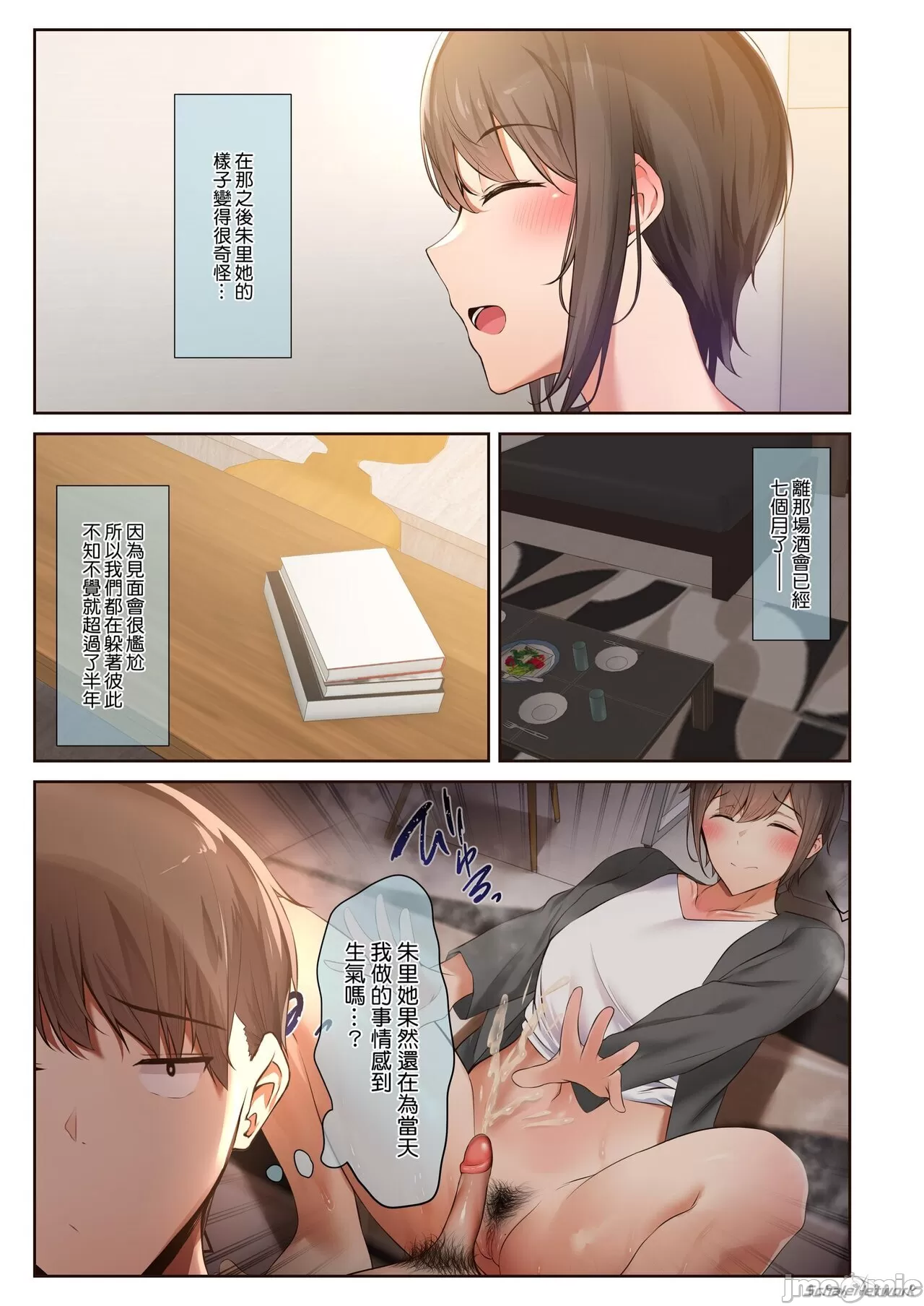 หน้า 109
