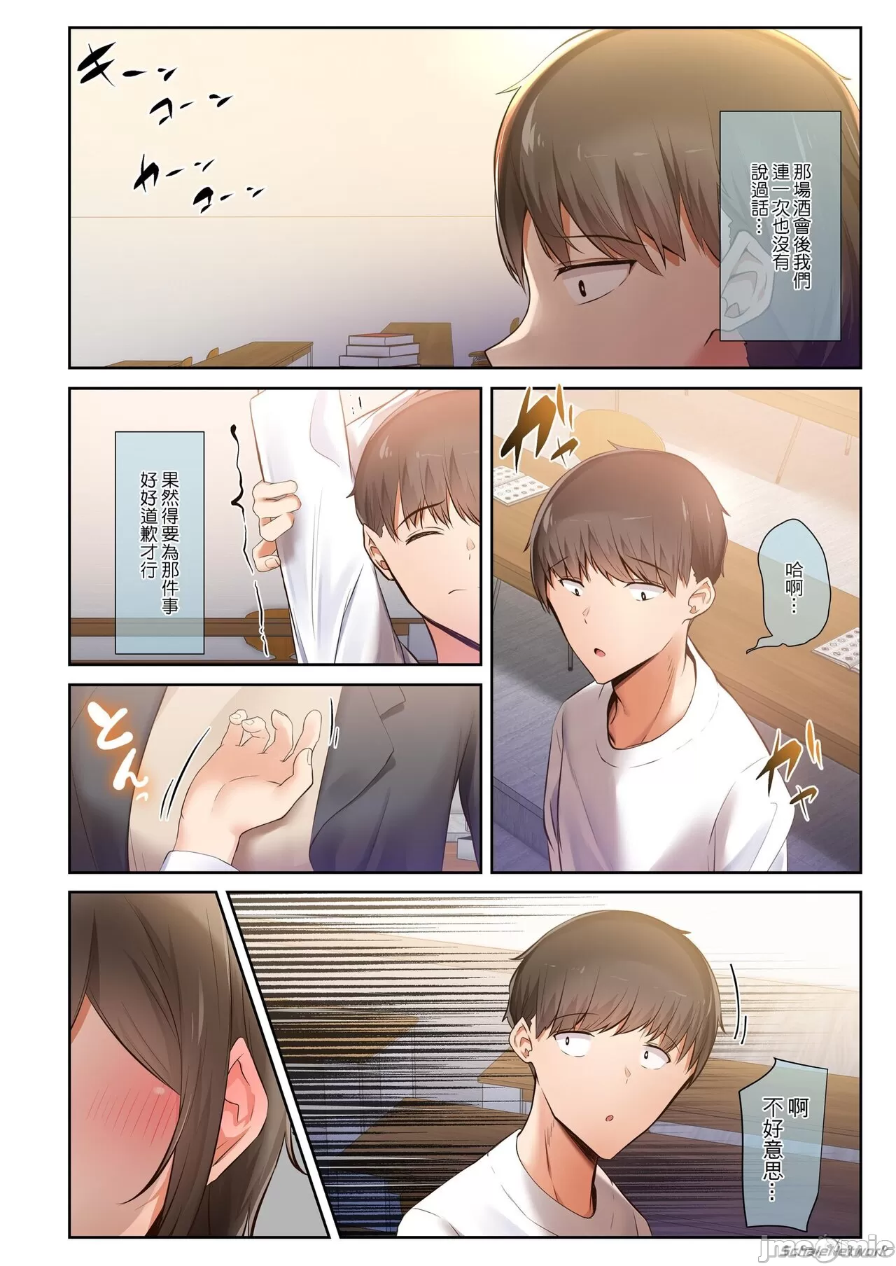 หน้า 110