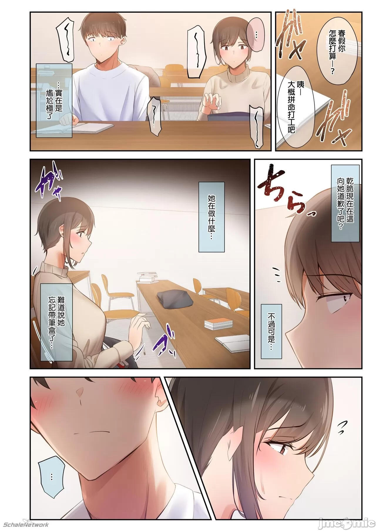 หน้า 112