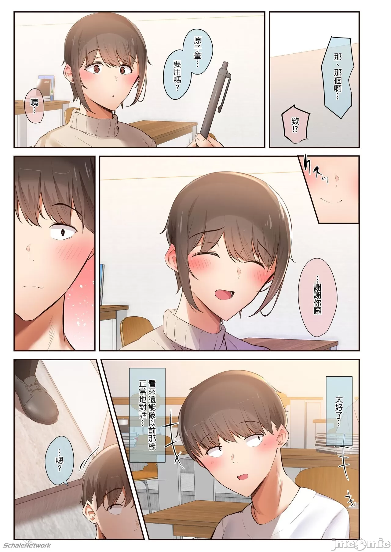 หน้า 113