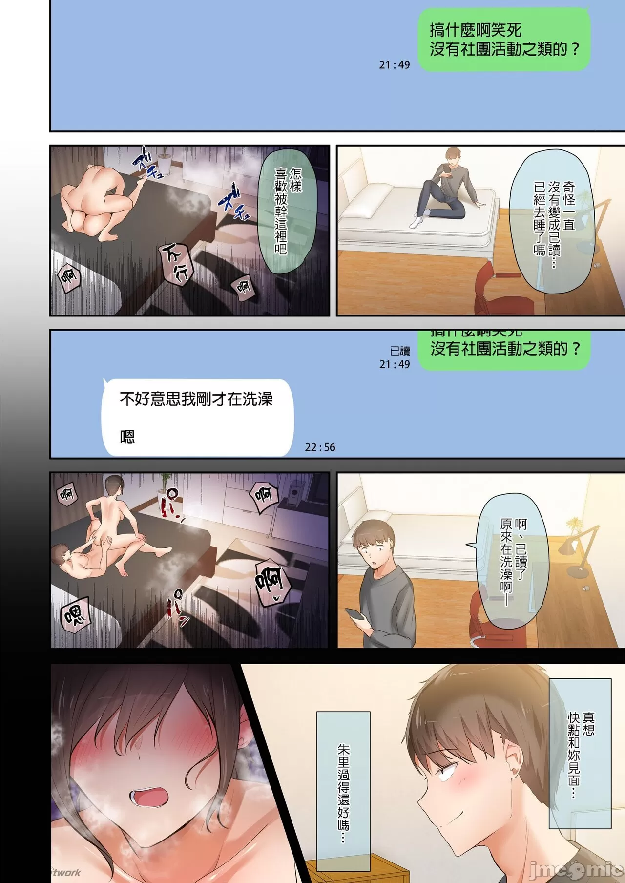 หน้า 138