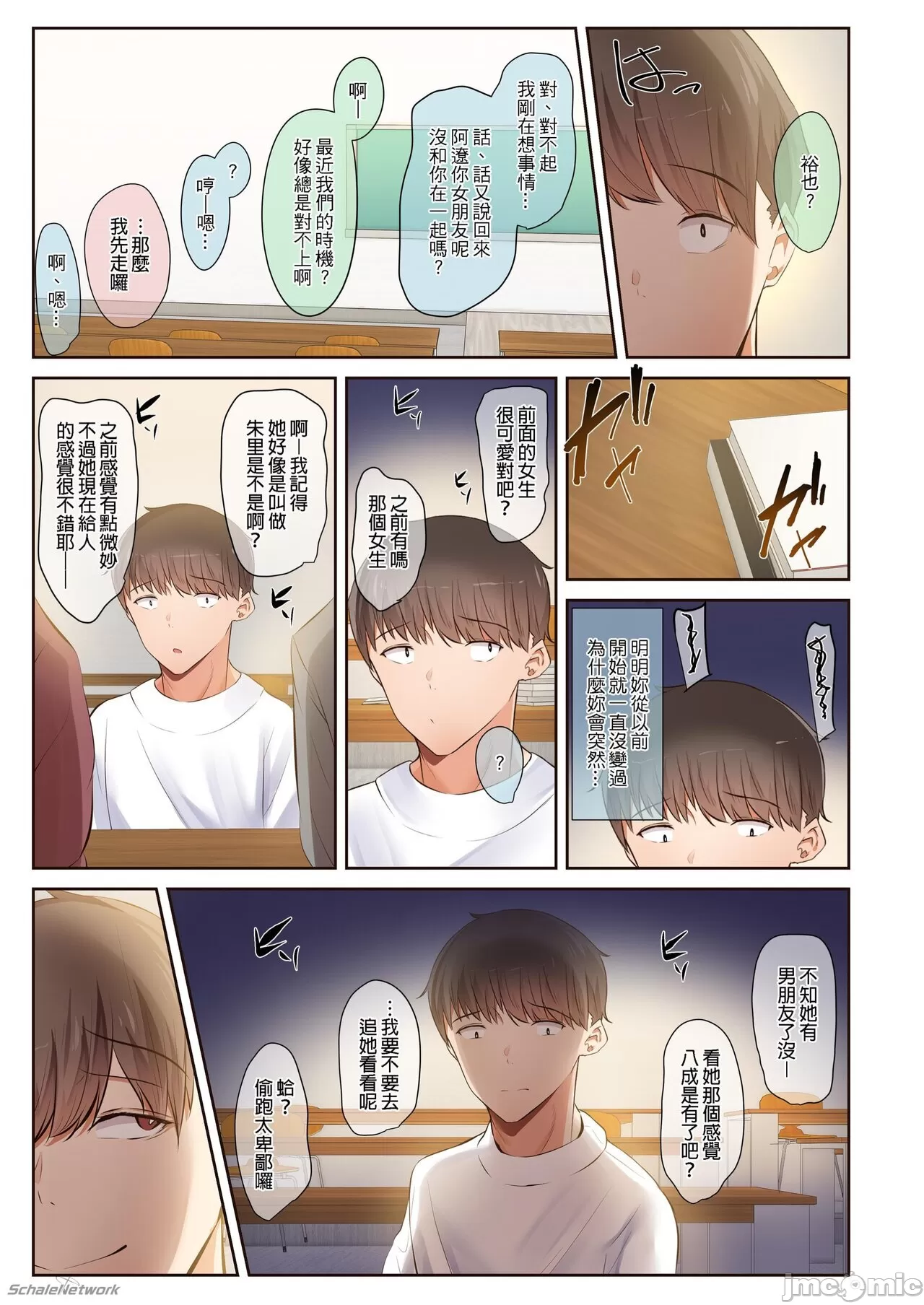 หน้า 143