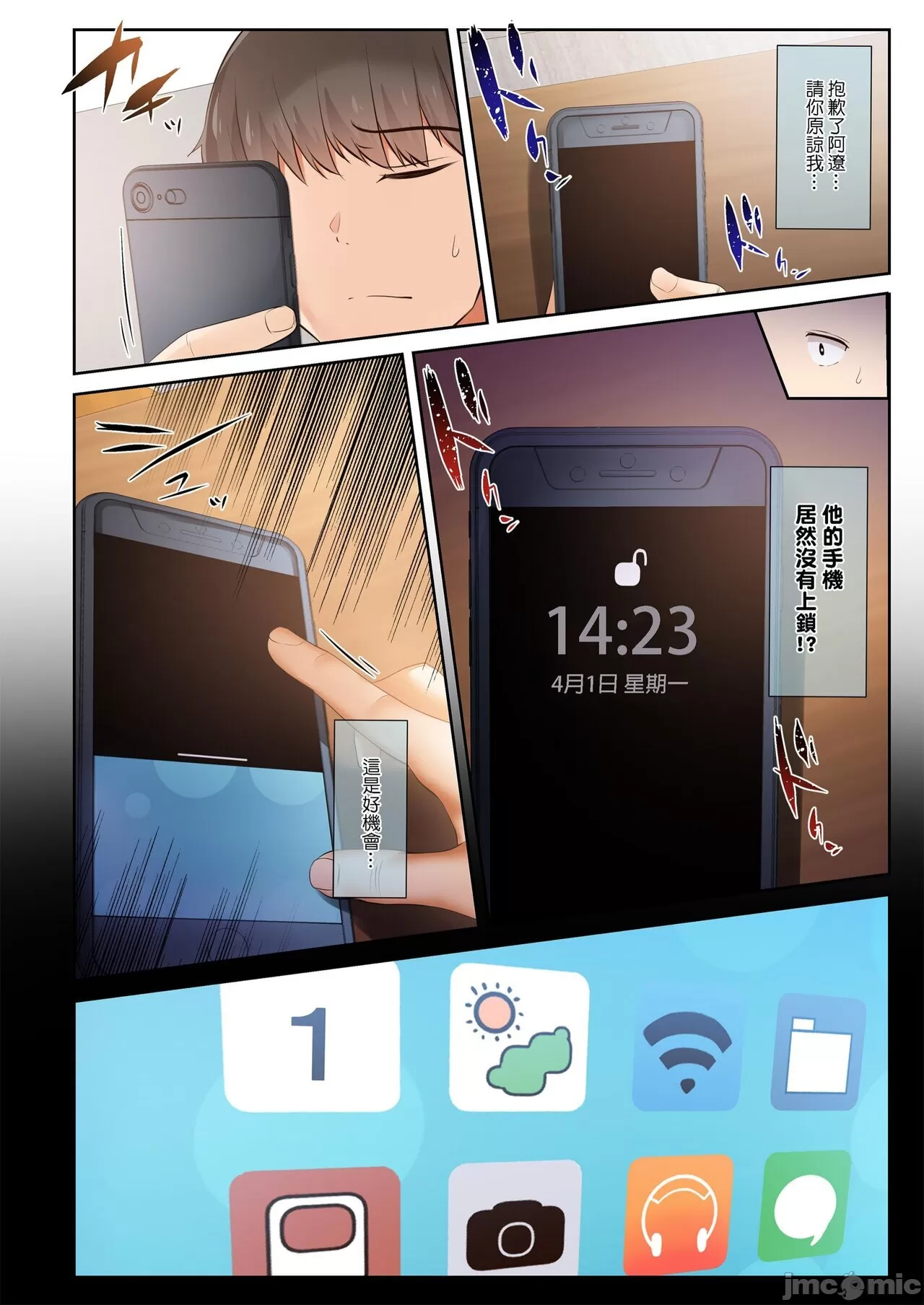 หน้า 148