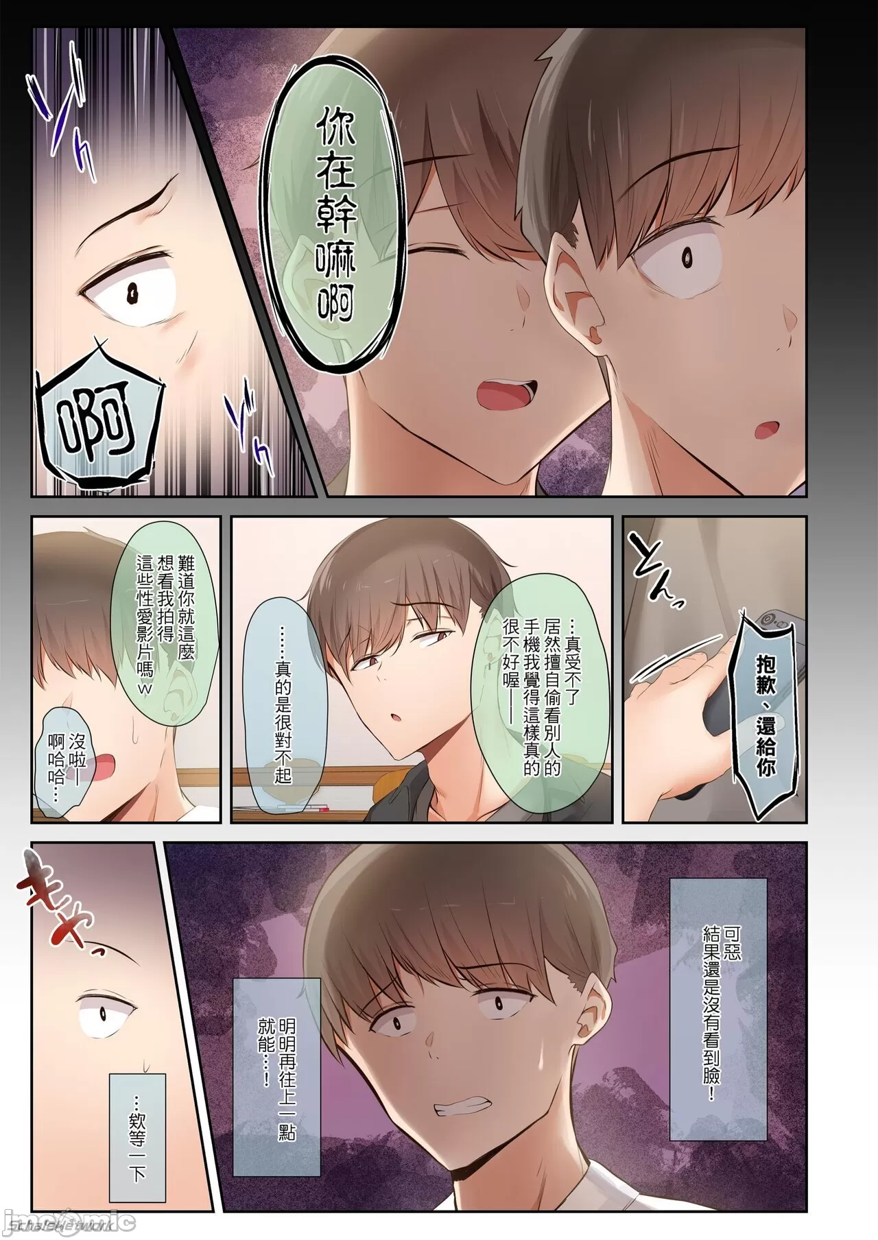 หน้า 153