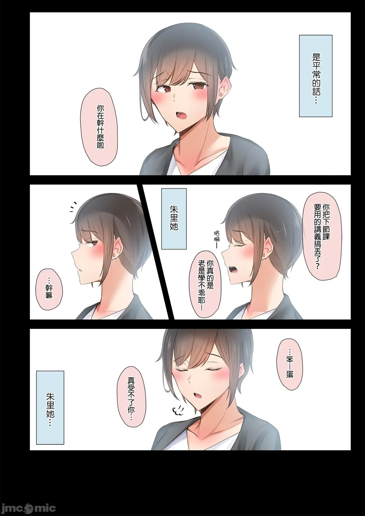 หน้า 204