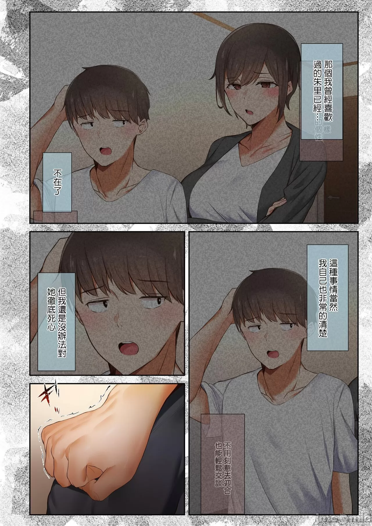 หน้า 210